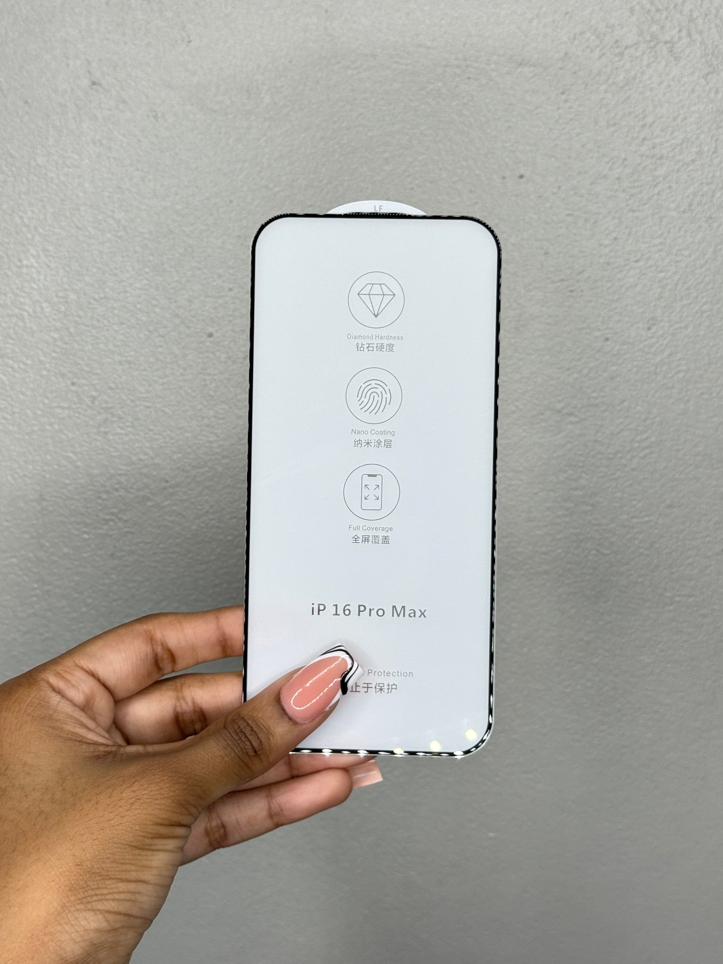 Plain Screen Protector